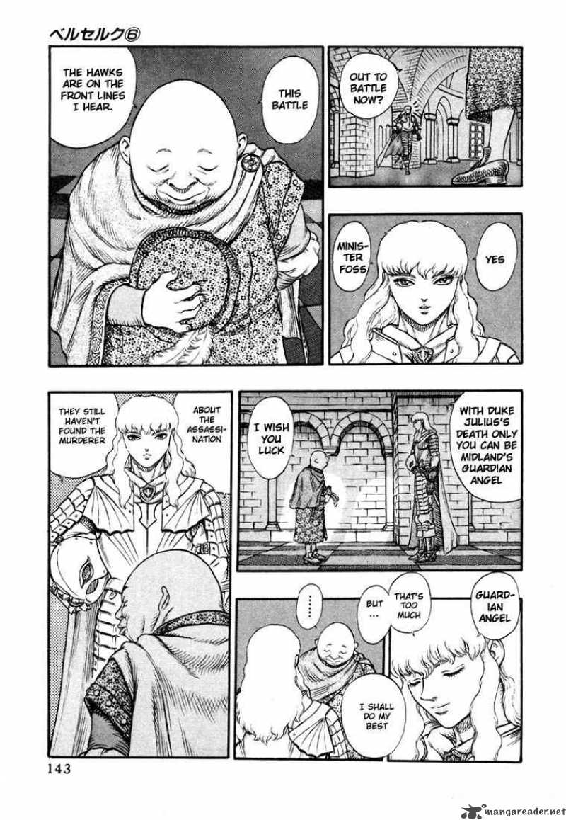 Berserk 6 140