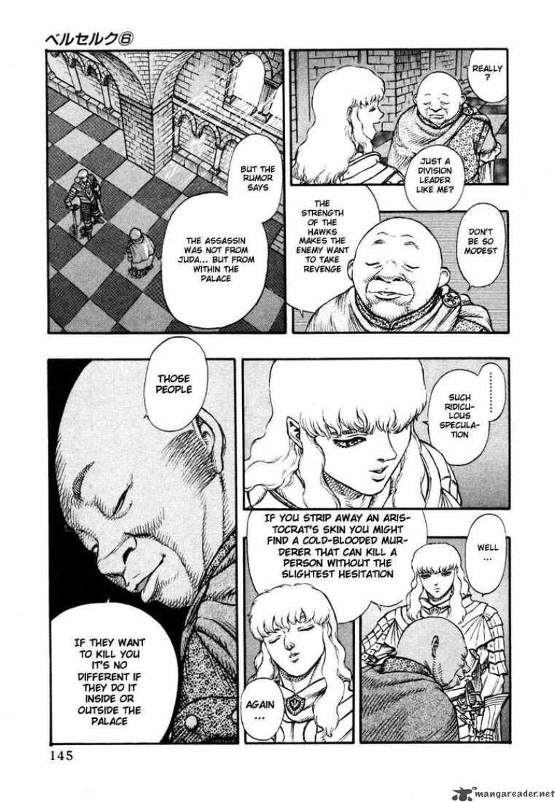 Berserk 6 142