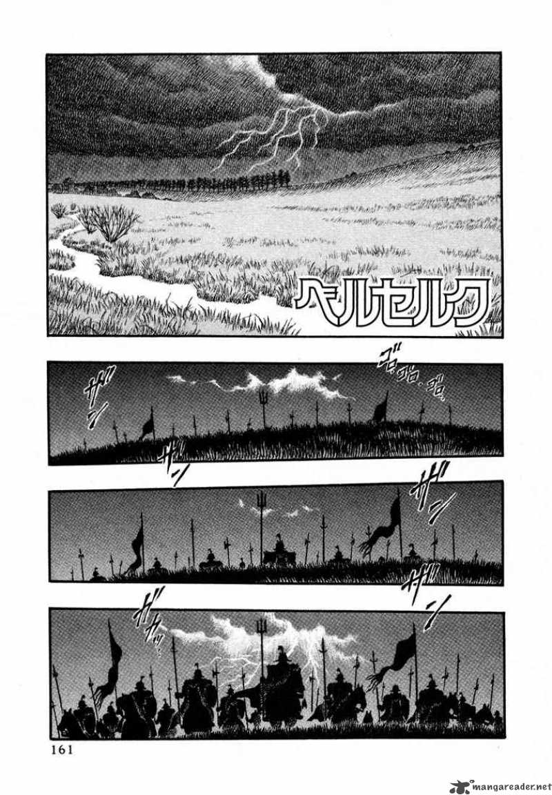 Berserk 6 157