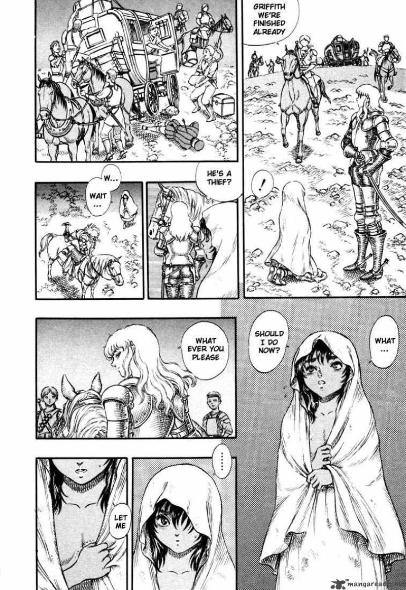 Berserk 6 215