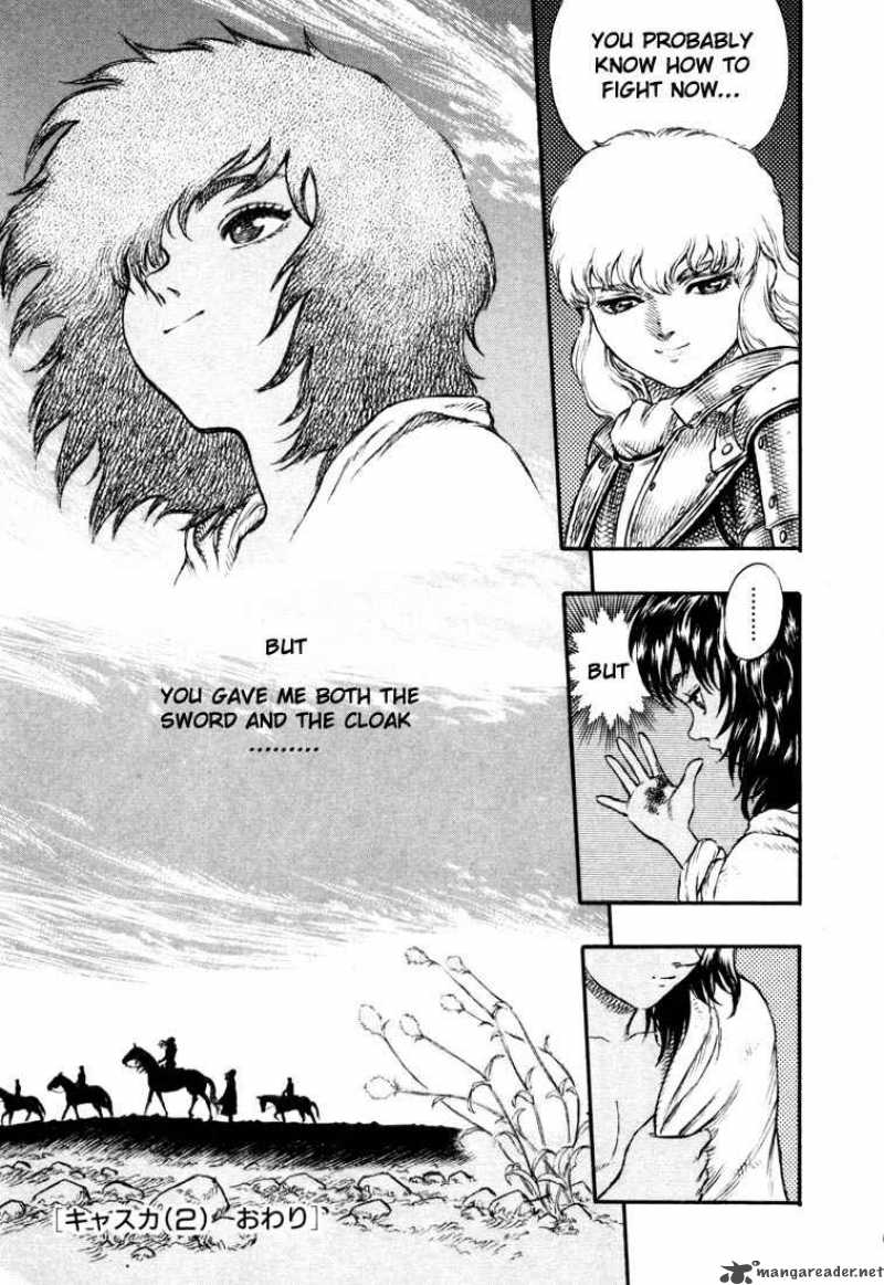 Berserk 6 218