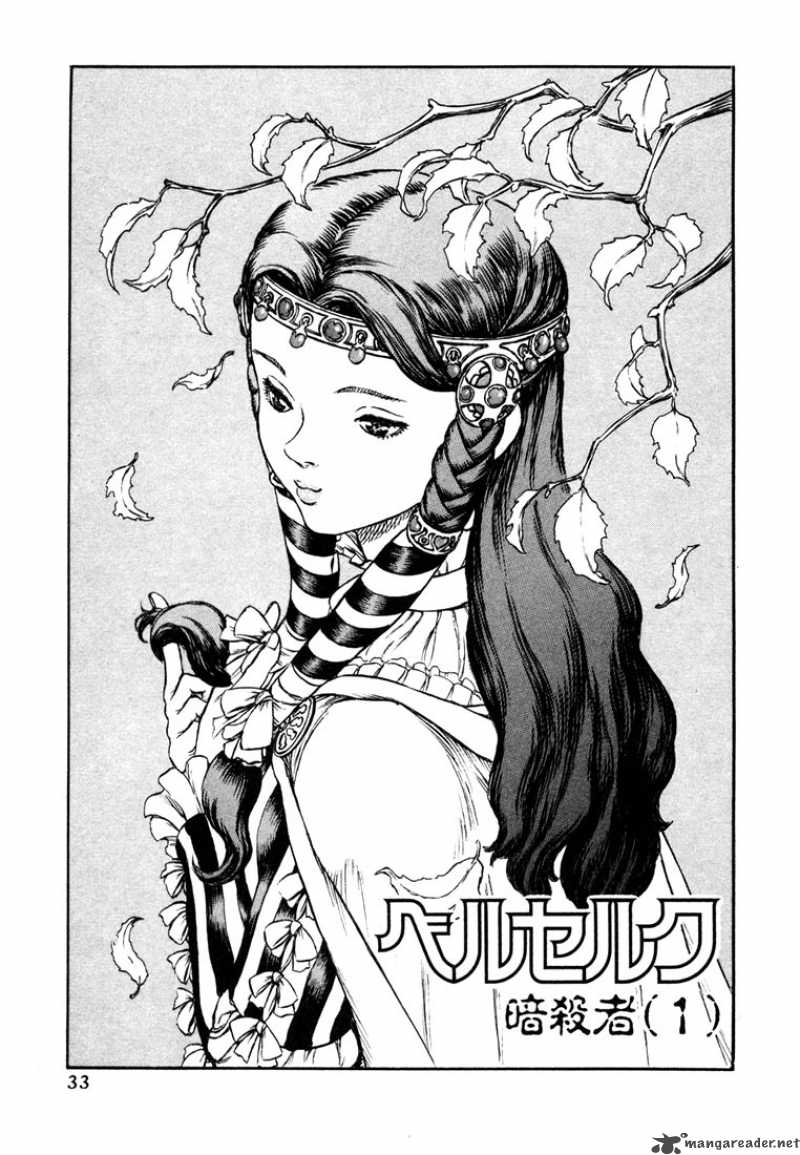 Berserk 6 31