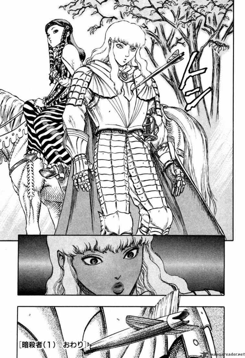 Berserk 6 51
