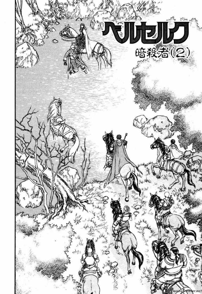 Berserk 6 54