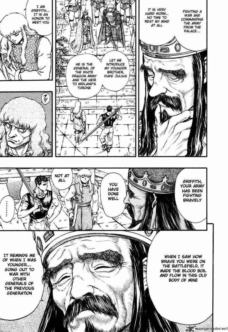 Berserk 6 7