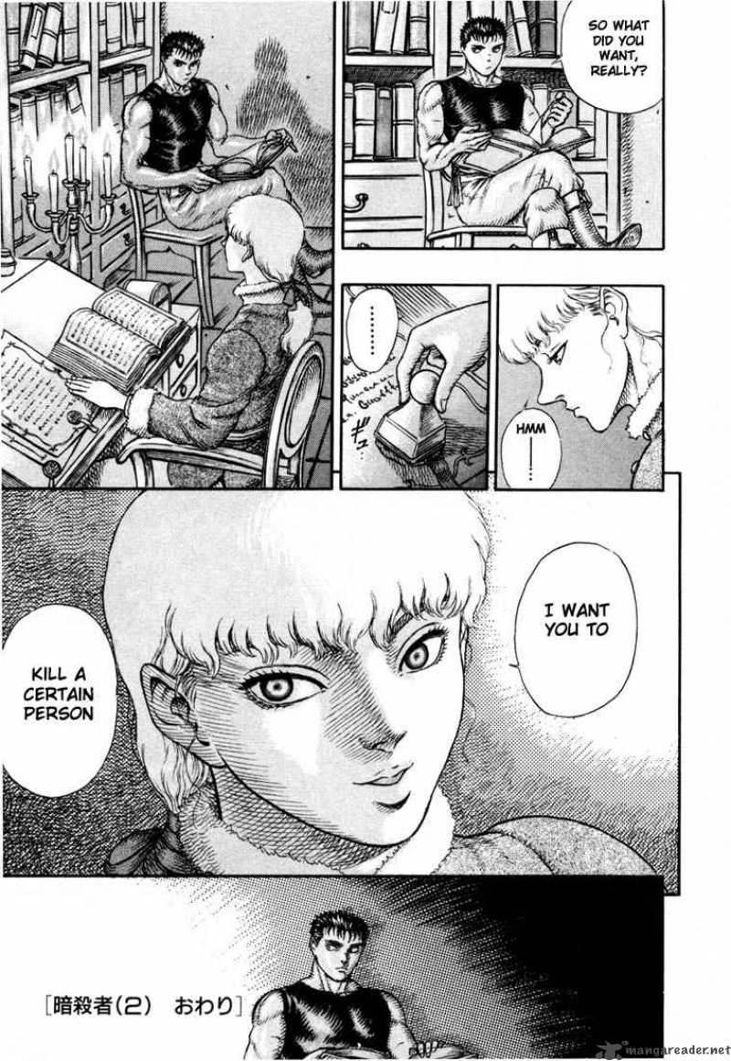 Berserk 6 71