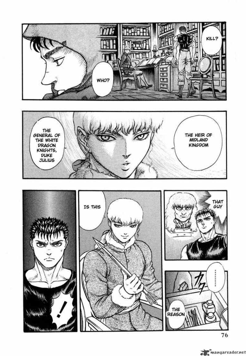 Berserk 6 74