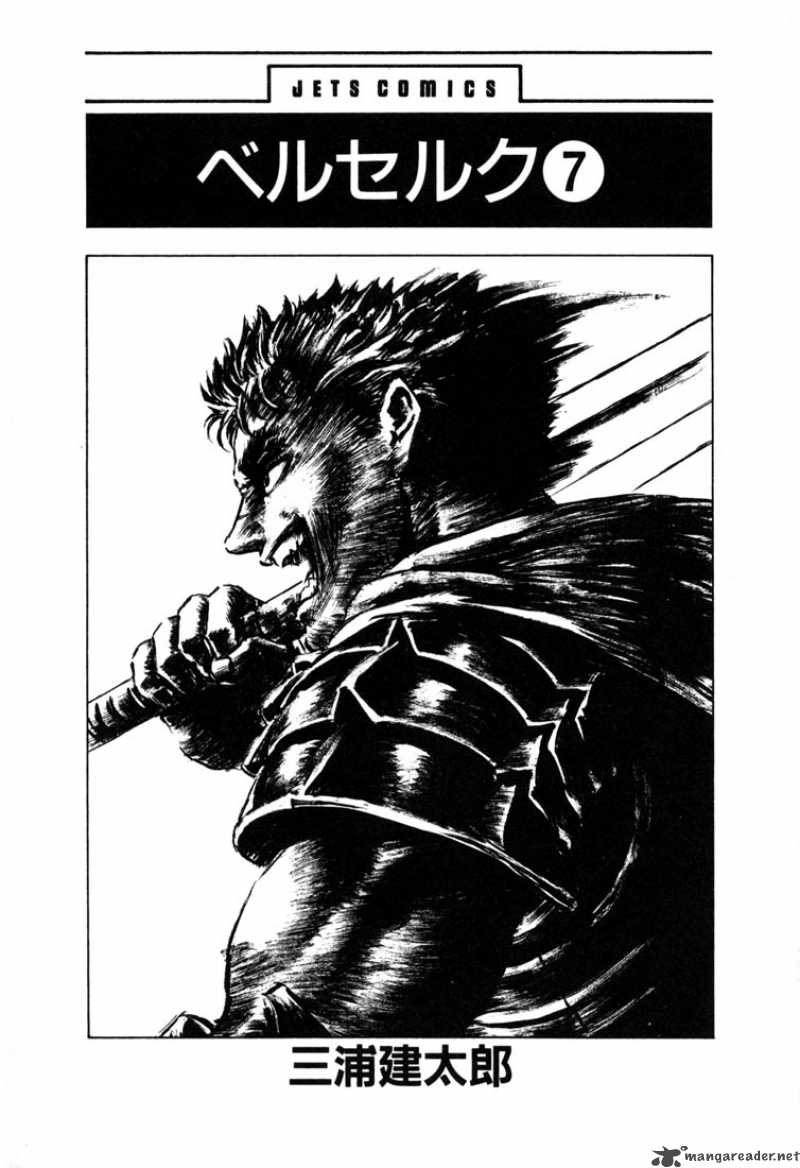 Berserk 7 1