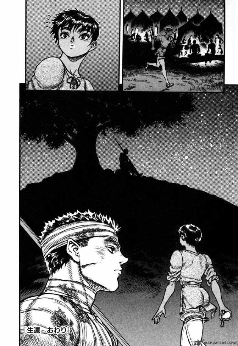 Berserk 7 115