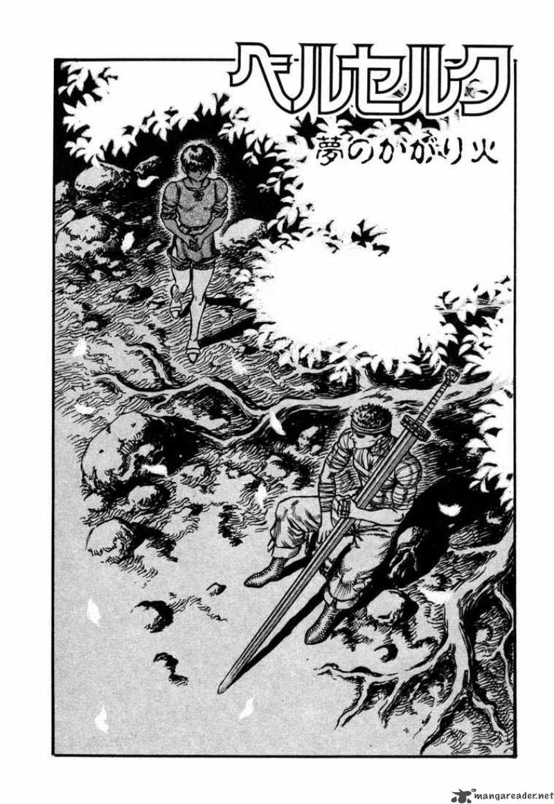 Berserk 7 117