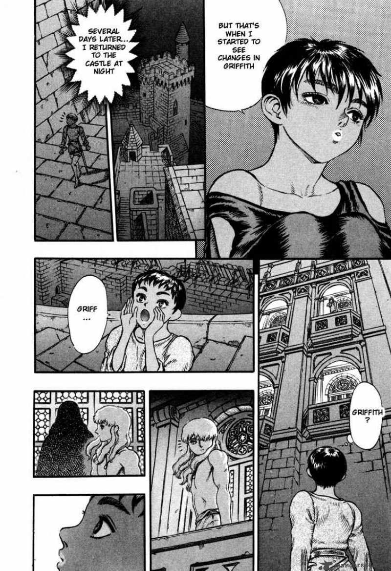 Berserk 7 12