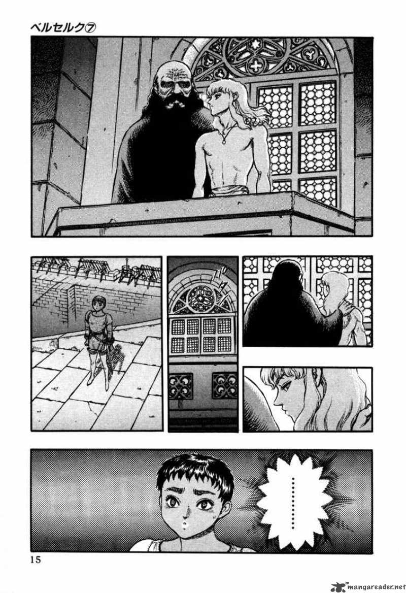 Berserk 7 13