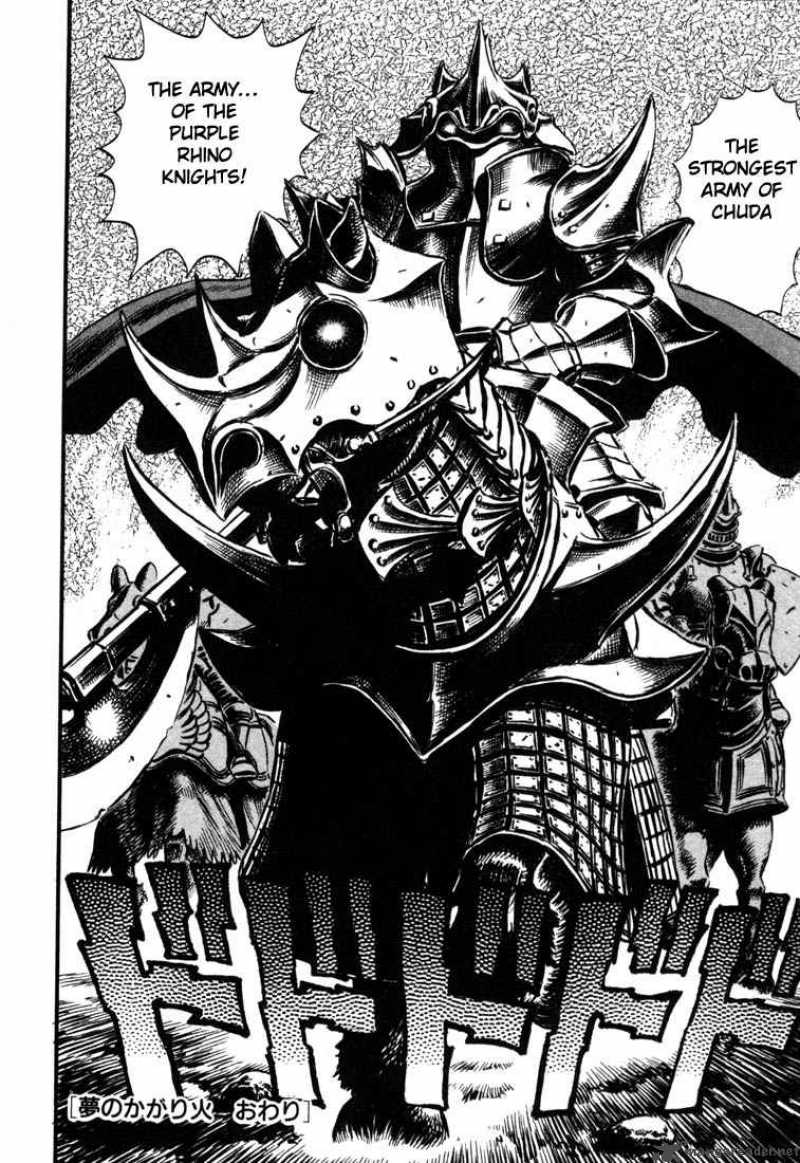 Berserk 7 136