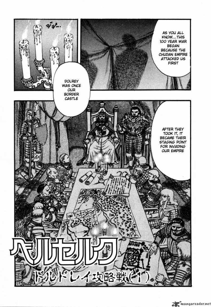 Berserk 7 137