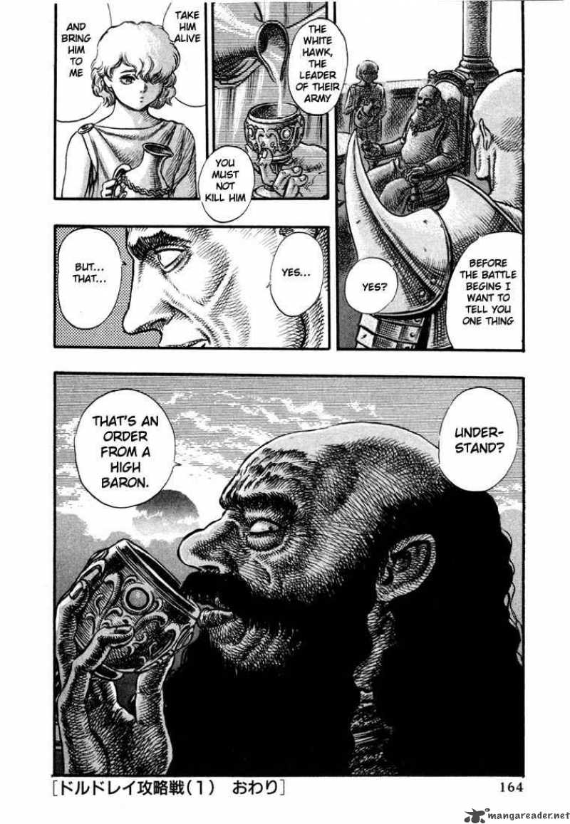 Berserk 7 158