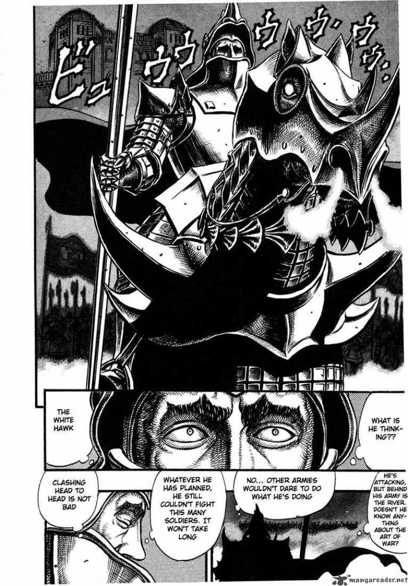Berserk 7 163