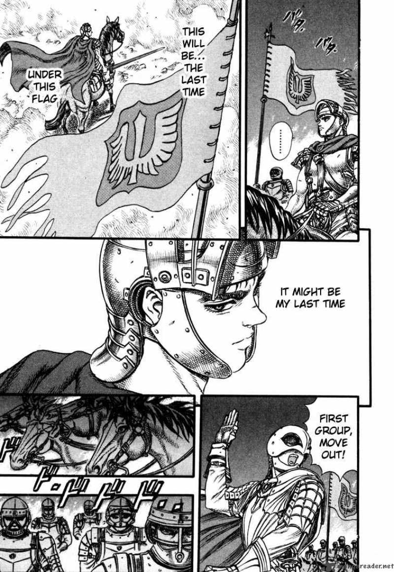 Berserk 7 168