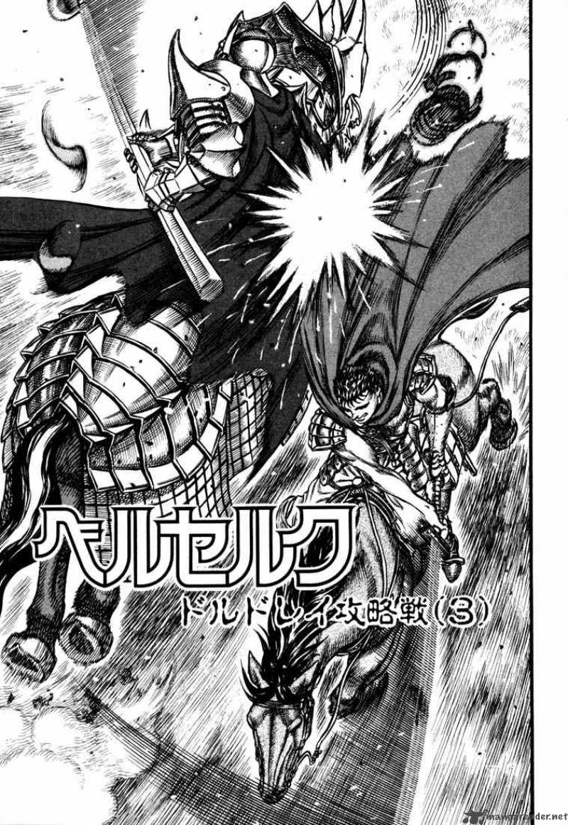 Berserk 7 178