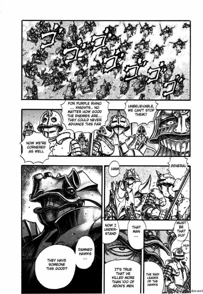 Berserk 7 180