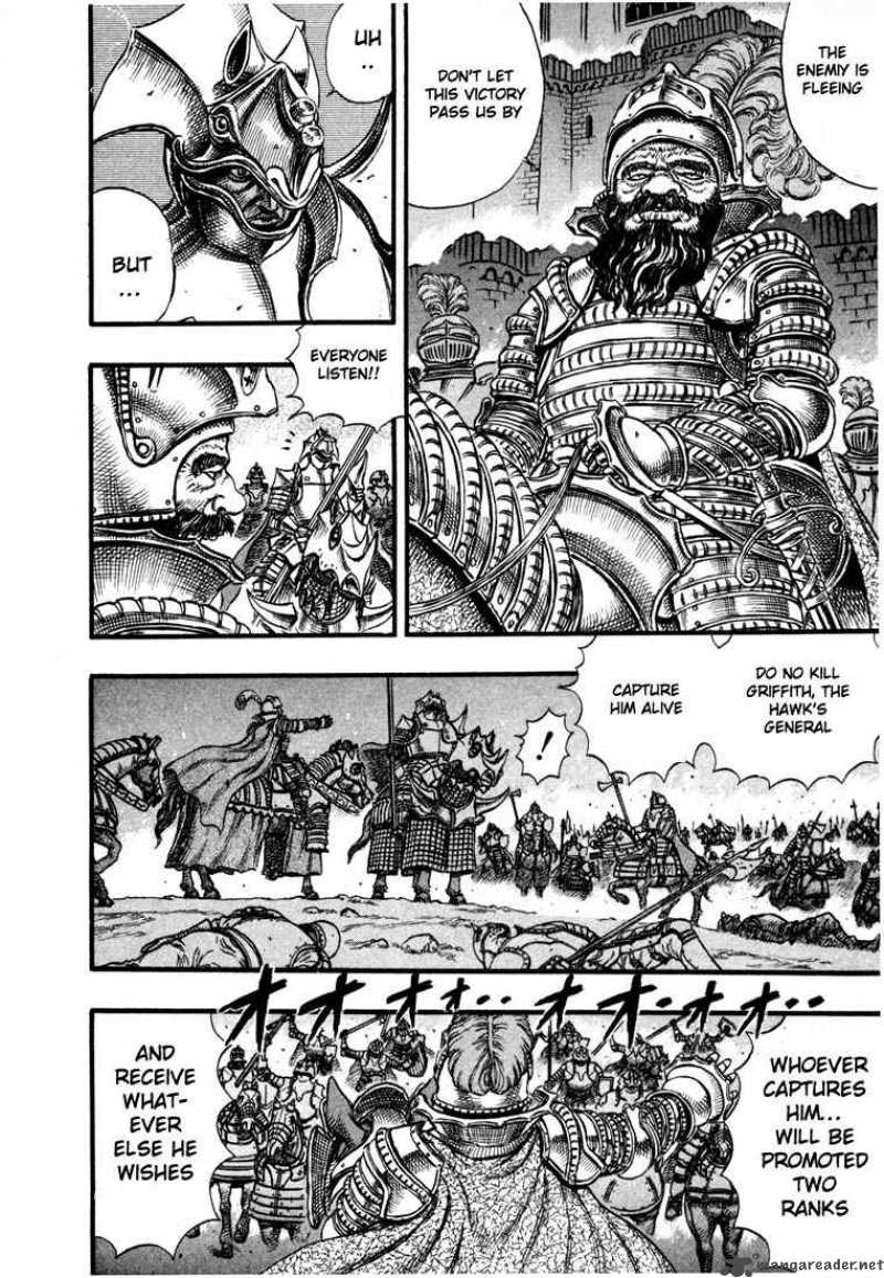Berserk 7 186