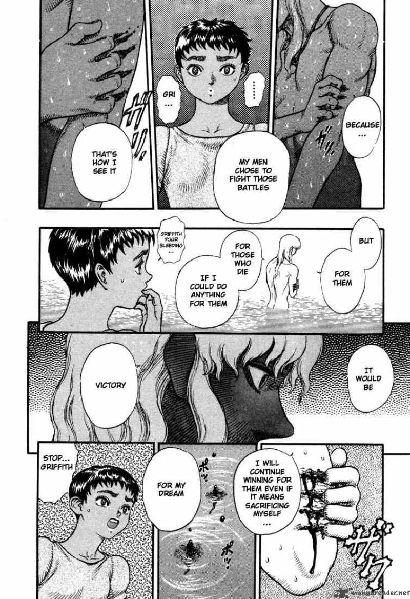 Berserk 7 20