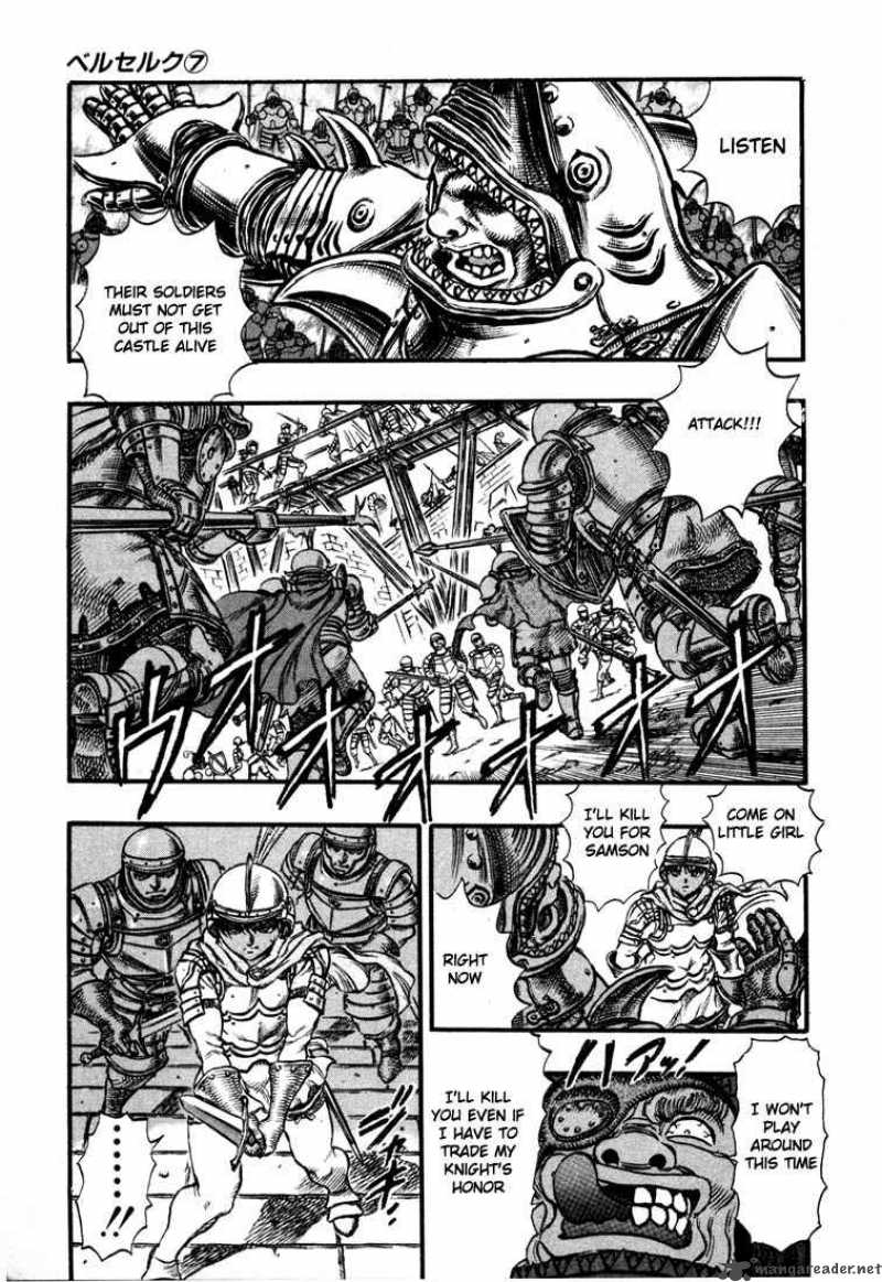 Berserk 7 202