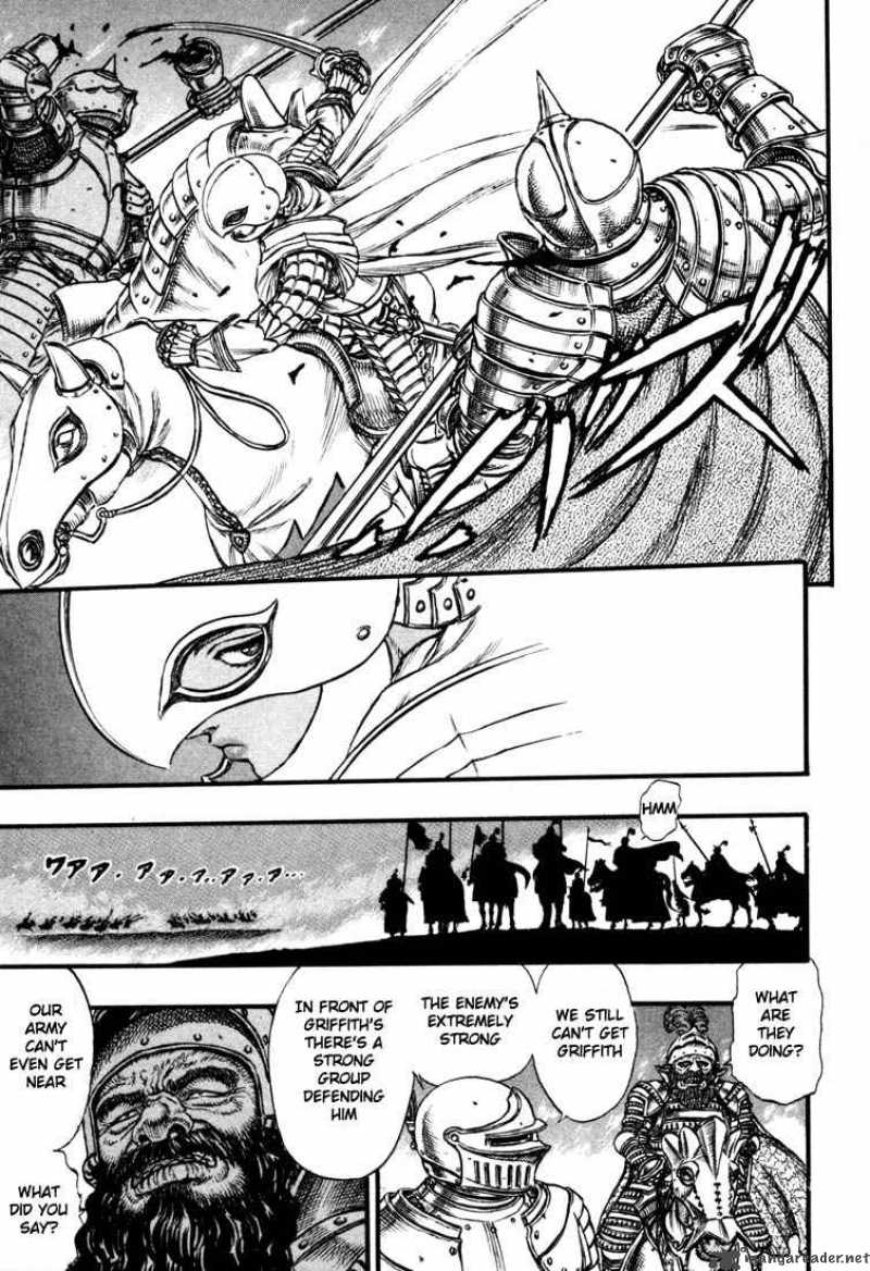 Berserk 7 204