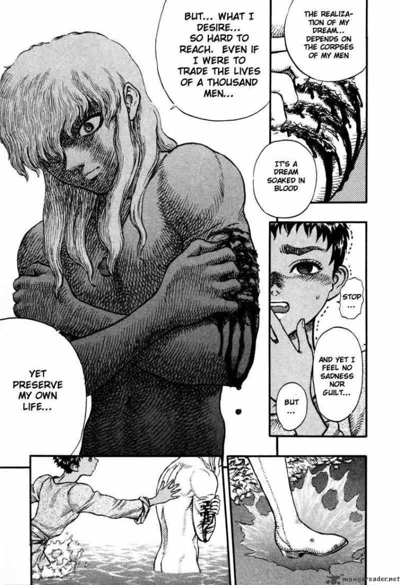 Berserk 7 21