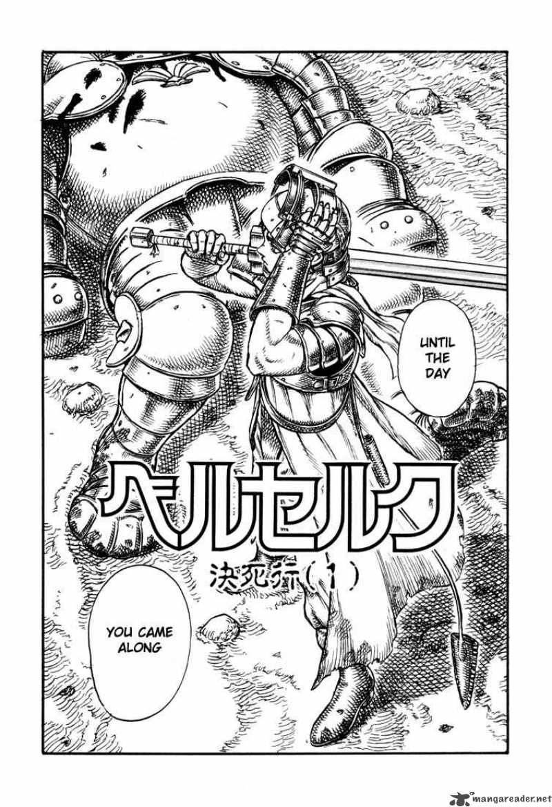 Berserk 7 28
