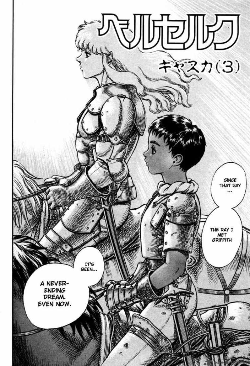 Berserk 7 4