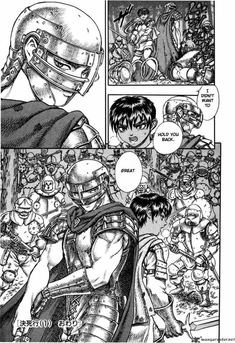 Berserk 7 47