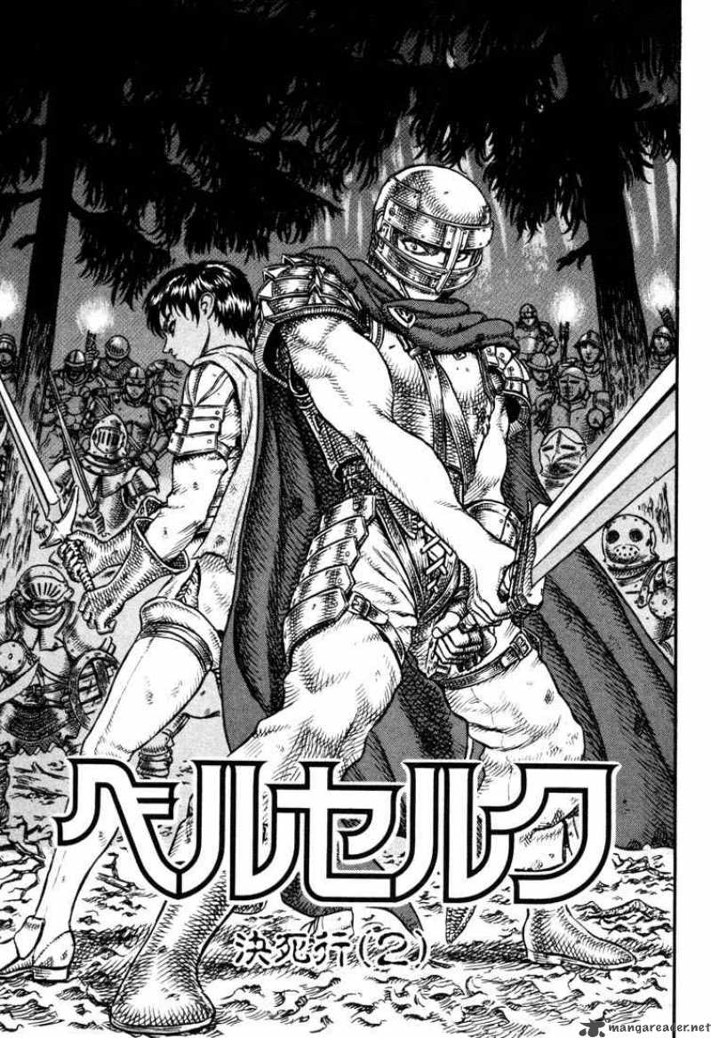 Berserk 7 49
