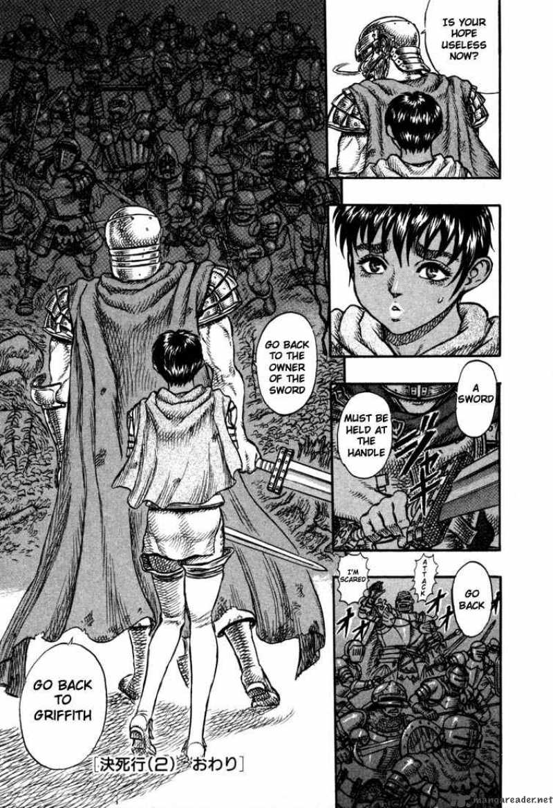Berserk 7 70