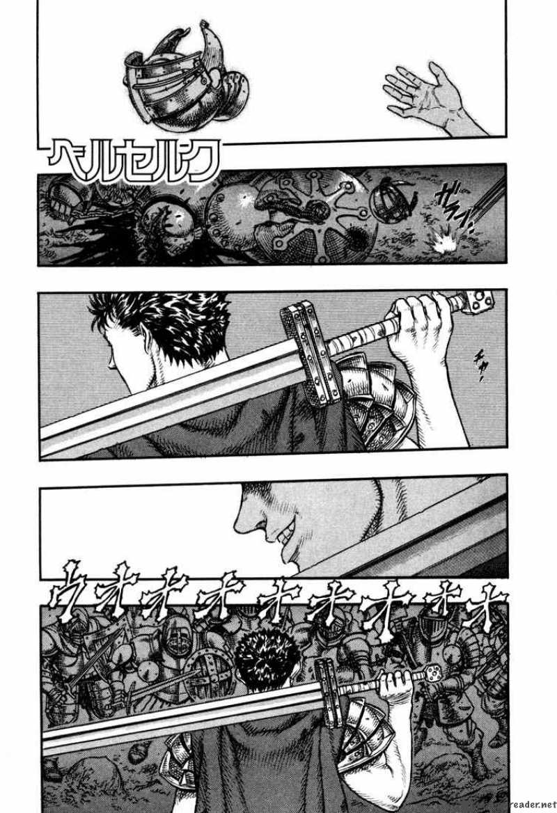 Berserk 7 72