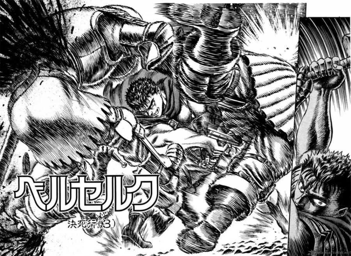 Berserk 7 73