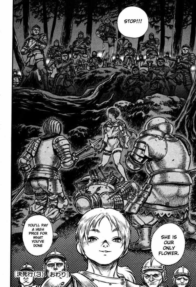 Berserk 7 94