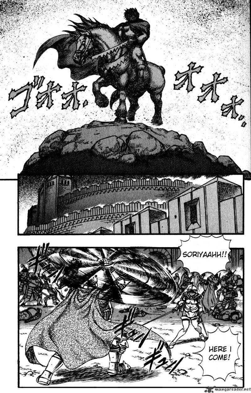 Berserk 8 32