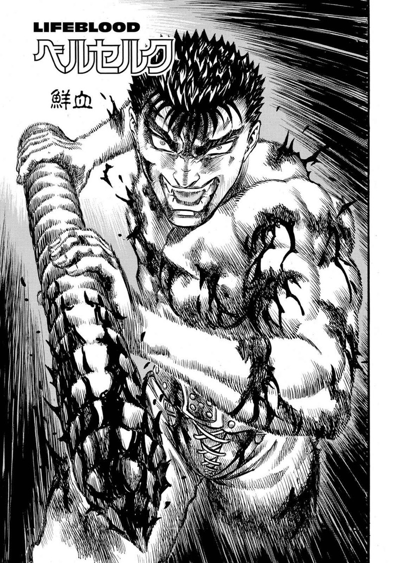 Berserk 84 1