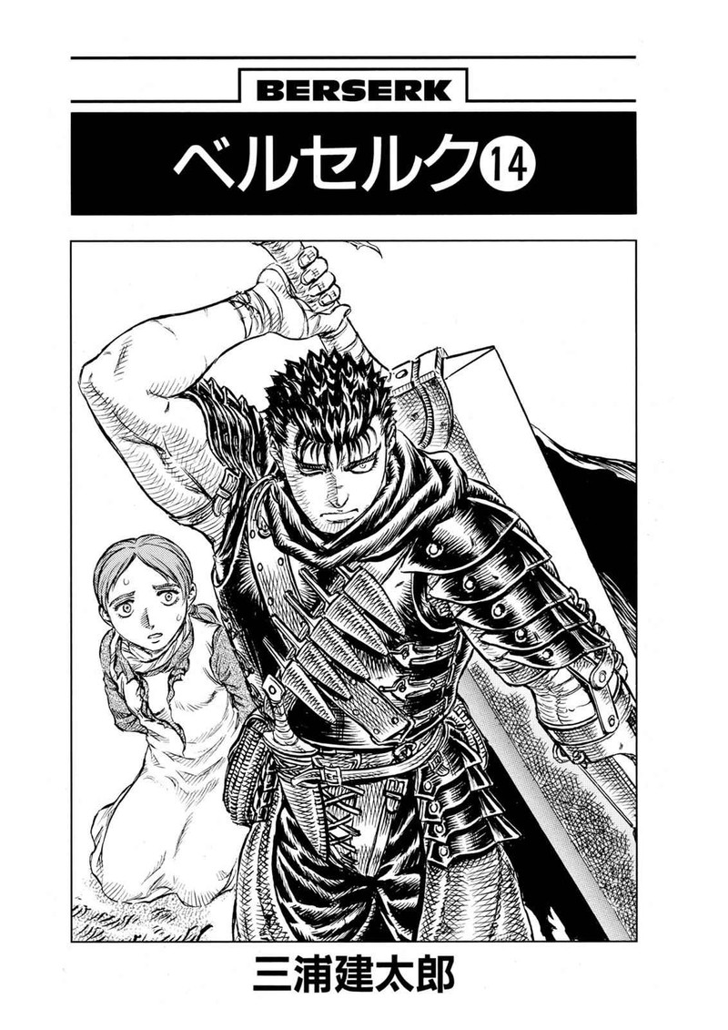 Berserk 92 5