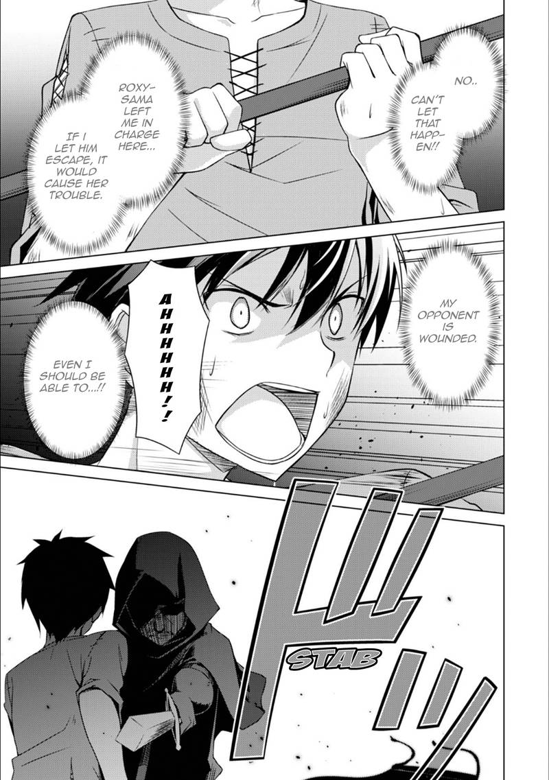 Berserk Of Gluttony 1 21