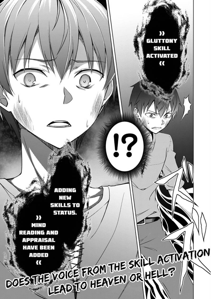 Berserk Of Gluttony 1 23