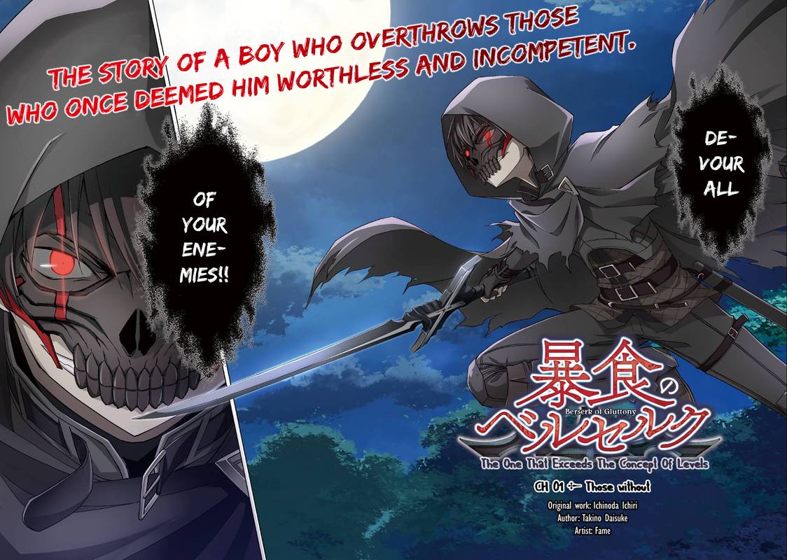 Berserk Of Gluttony 1 4