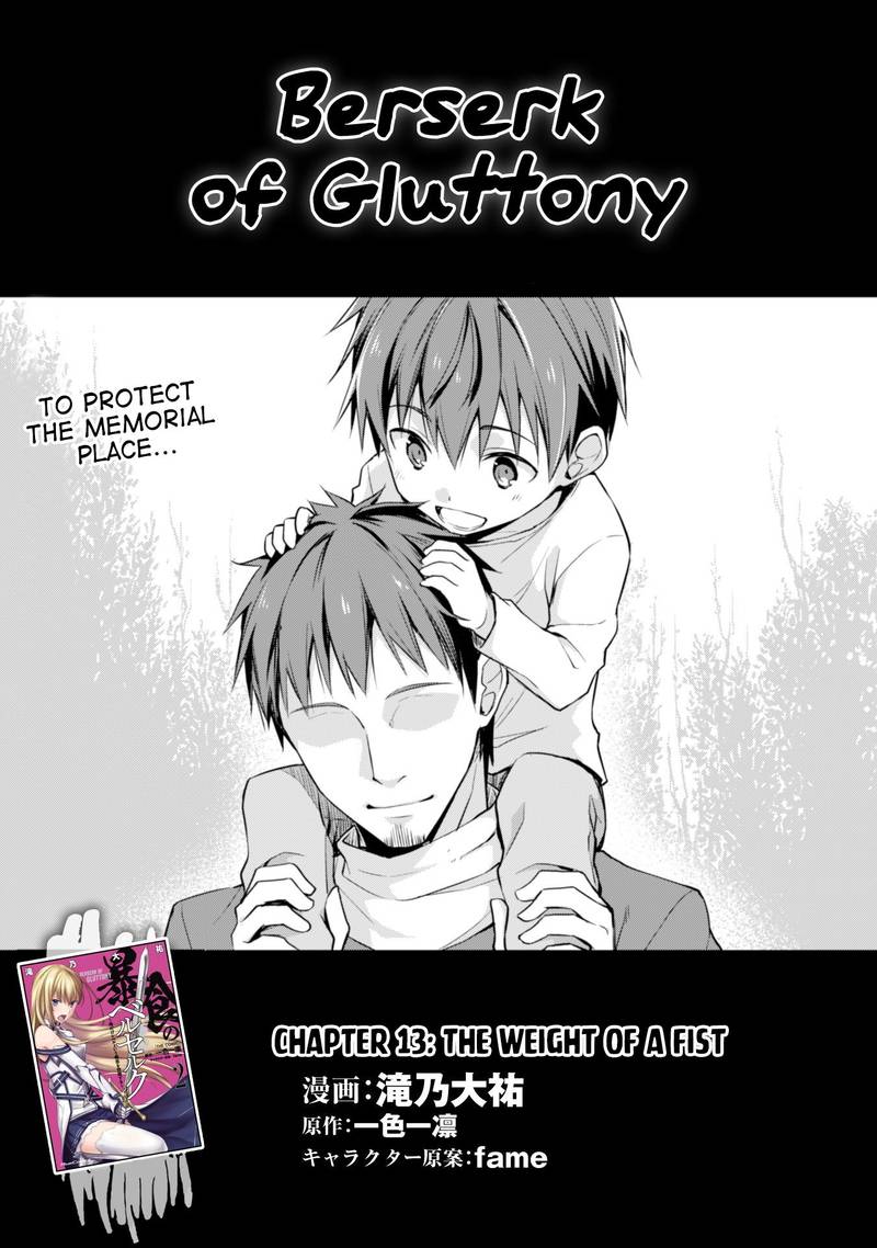 Berserk Of Gluttony 13 1