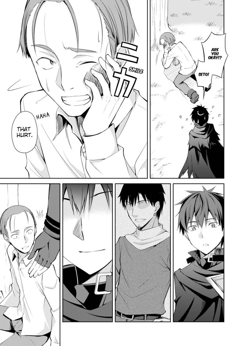 Berserk Of Gluttony 13 18