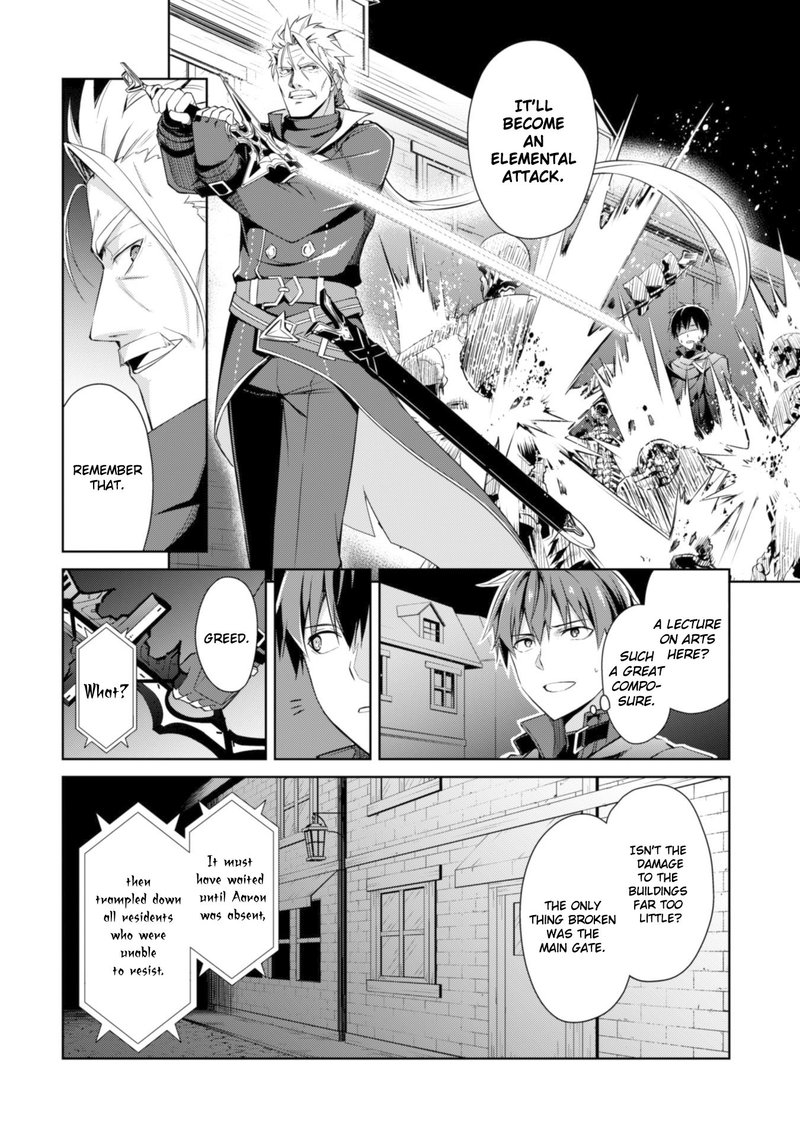Berserk Of Gluttony 17 16