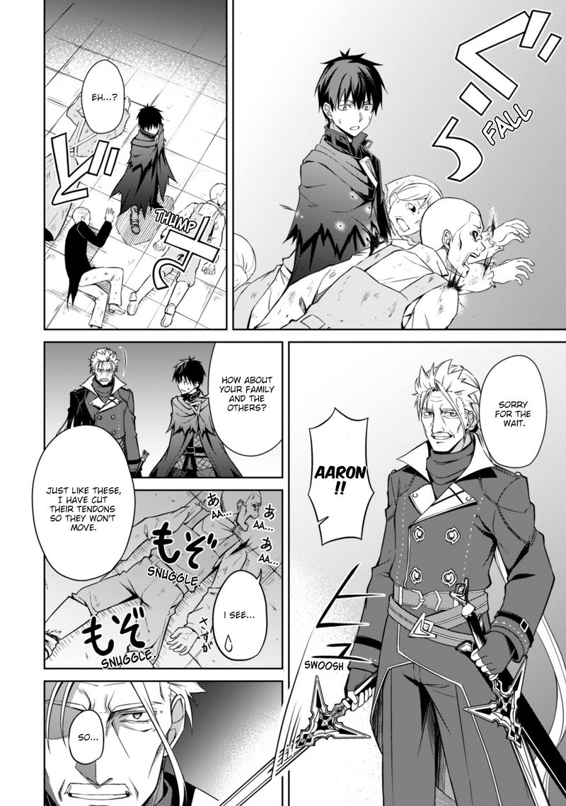 Berserk Of Gluttony 18 16