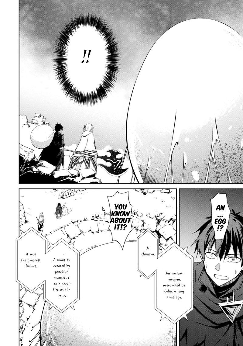 Berserk Of Gluttony 19 16