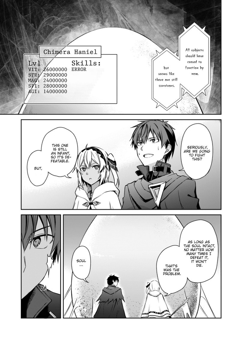 Berserk Of Gluttony 19 17