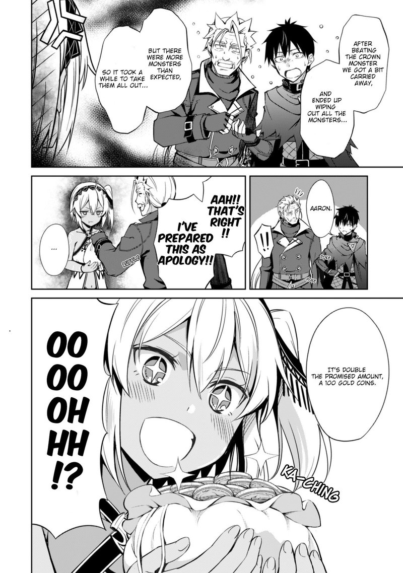 Berserk Of Gluttony 19 2