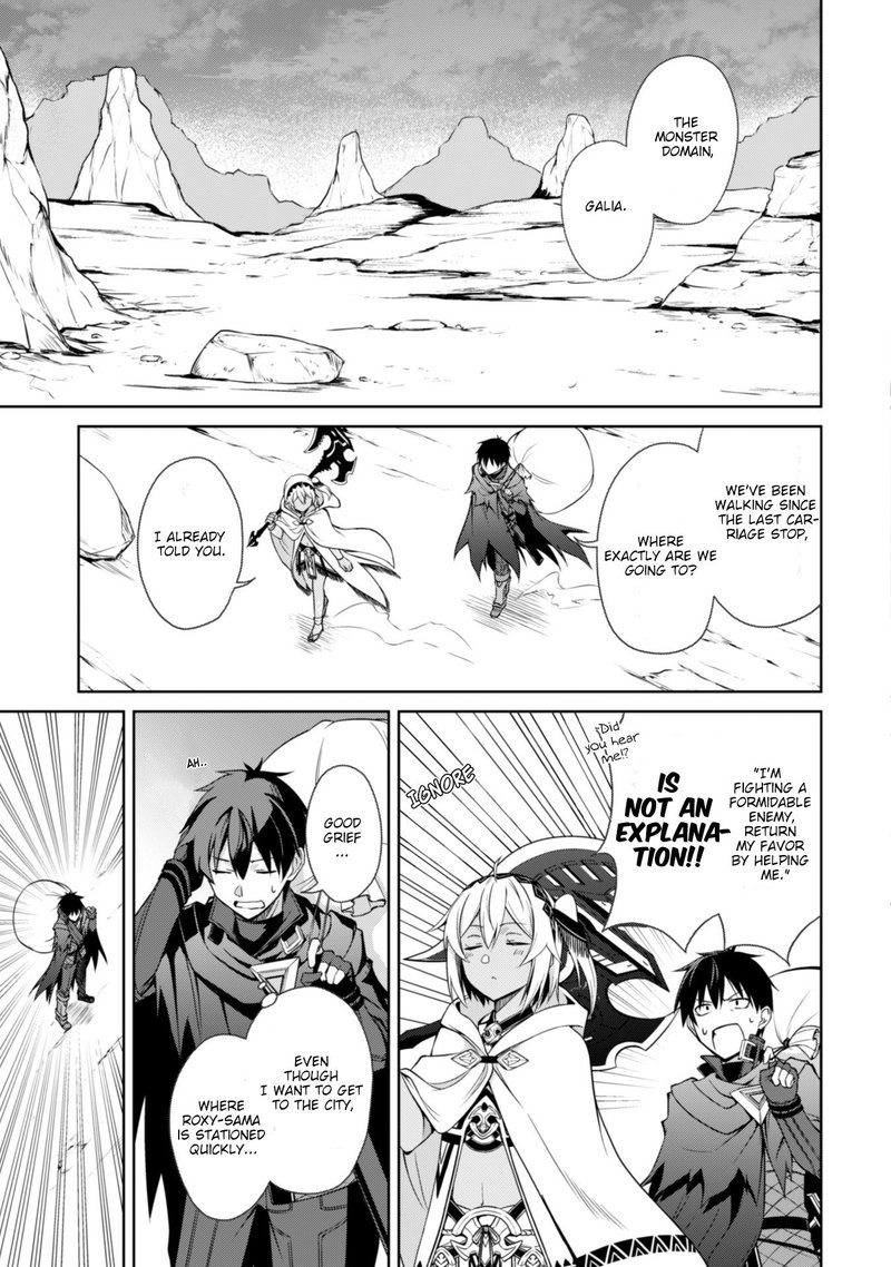 Berserk Of Gluttony 19 7